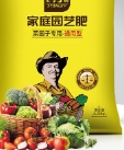 史丹利复合肥 5斤