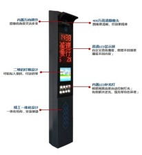 百胜小精灵车辆识别摄像一体机 IST-P2含安装调试销售单位-套