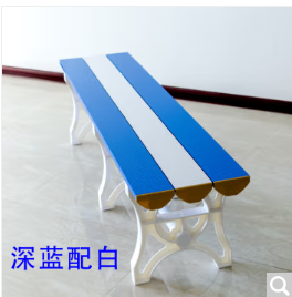 ABS更衣凳