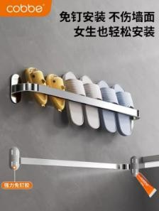 浴室拖鞋架30cm