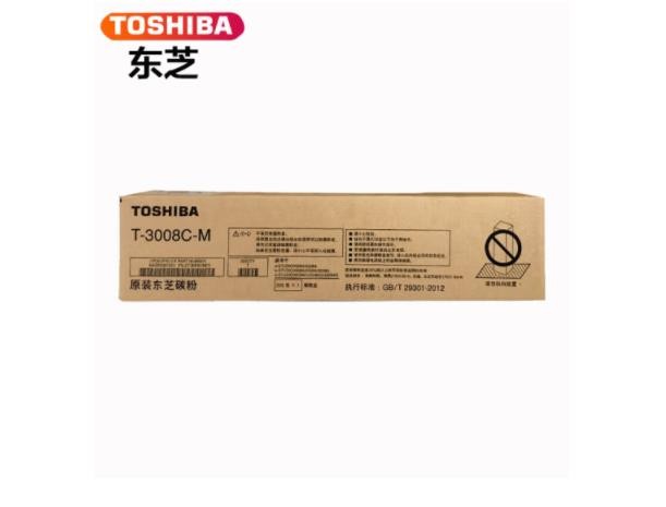 东芝（TOSHIBA）ZT3008C M系列原装墨盒（墨粉）适用e2508A/3008A/3508A 黑色低容T3008CM（205g，12000页）