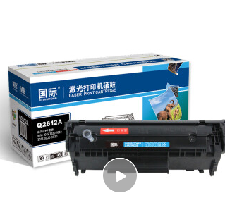 国际 BF-2612A 高容量硒鼓 Q2612A（适用HP惠普1010/1015/1020/1022/3015/3020/3030/M1005MFP/M1319MFP）