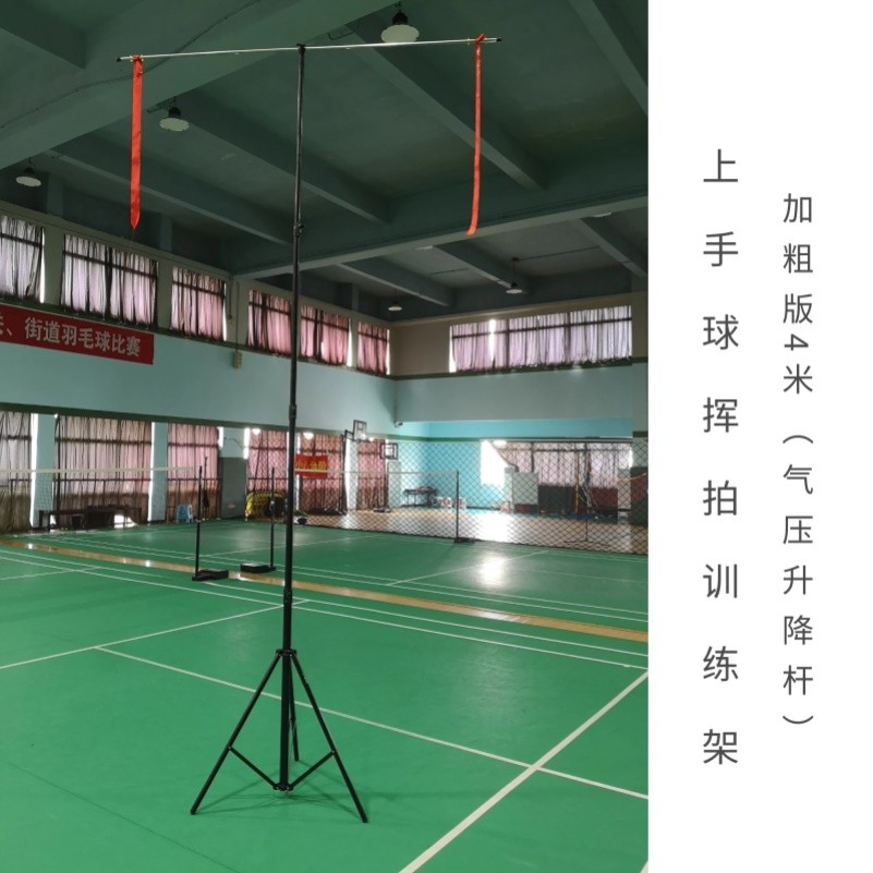 羽毛球挥拍训练器