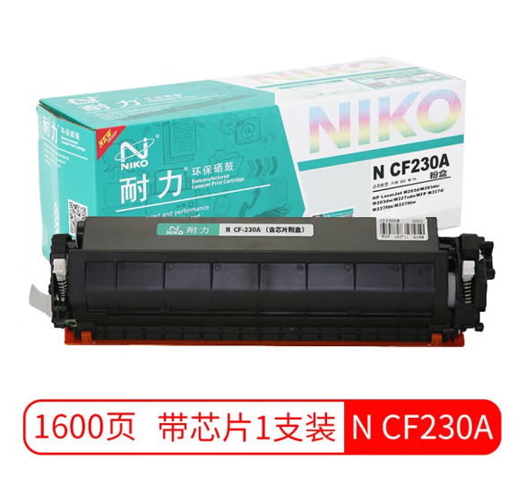 耐力CF230A黑色粉盒 含芯片