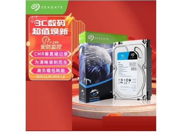 希捷(Seagate)监控硬盘8TB 256MB SATA 垂直 机械 PMR CMR 希捷酷鹰SkyHawk ST8000VX010