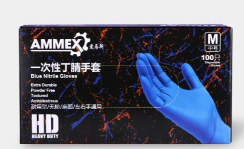 爱马斯一次性丁腈手套深蓝色耐用型M号   1000个/箱