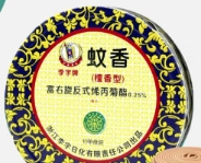 李字檀香