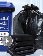 垃圾袋