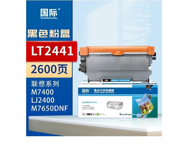 国际 BF-LT2441黑色墨粉盒（适用联想LJ2400/LJ2400L/M7400/M7450F/M3410/M3420）