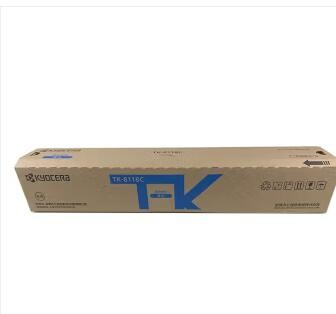 京瓷  TK-8118C青色(蓝色)墨粉盒