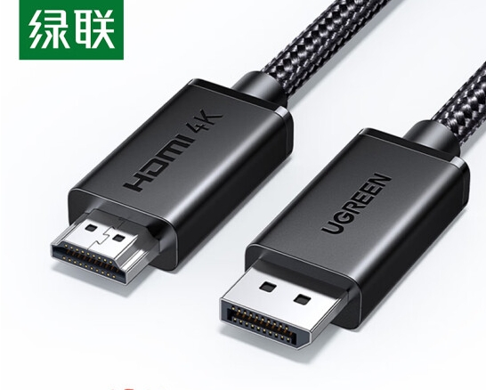 绿联DP转HDMI转接线1.5米