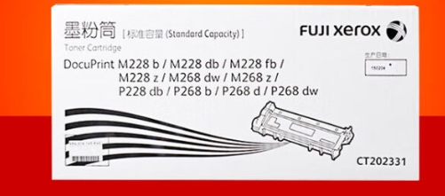 富士施乐p268d粉盒