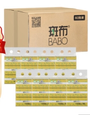斑布软抽