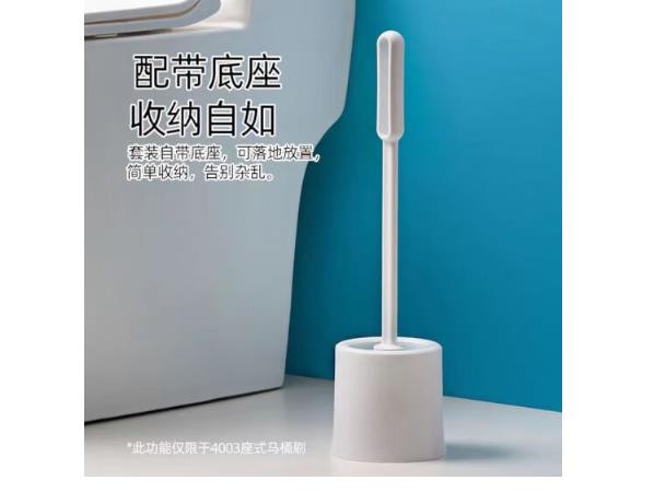 茶花 马桶刷无死角清洁毛刷浴室卫生间洗厕神器长柄刷子套装