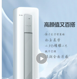 （定制）美的空调2匹柜机 KFR-51LW（含安装）