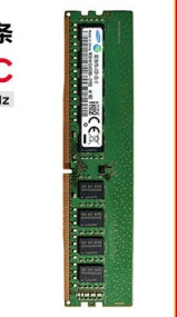 三星（SAMSUNG）DDR4 8G 2133 2400 2666 3200 纯ECC服务器内存条 兼容工作站正品官方 服务器内存条DDR4 8G 纯ECC 3200MHz