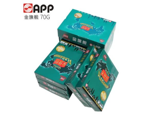 金旗舰（GOLD FLAGSHIP）70gA4  5包装打印纸复印纸500张一包