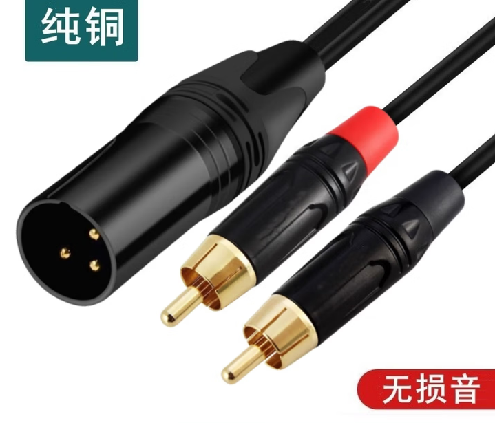 雨硕双卡侬公母转双莲花音频线AV2对2效果器调音台音响功放连接线 黑花卡侬母转黑红尾双莲花*棕线 5米