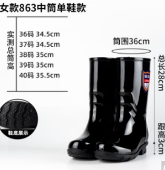 回力女雨鞋防水鞋 回力863中筒黑不加棉