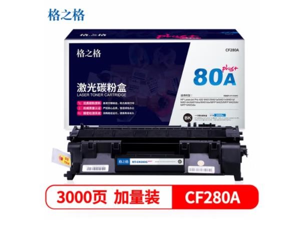格之格CF280A硒鼓NT-CH280Cplus+