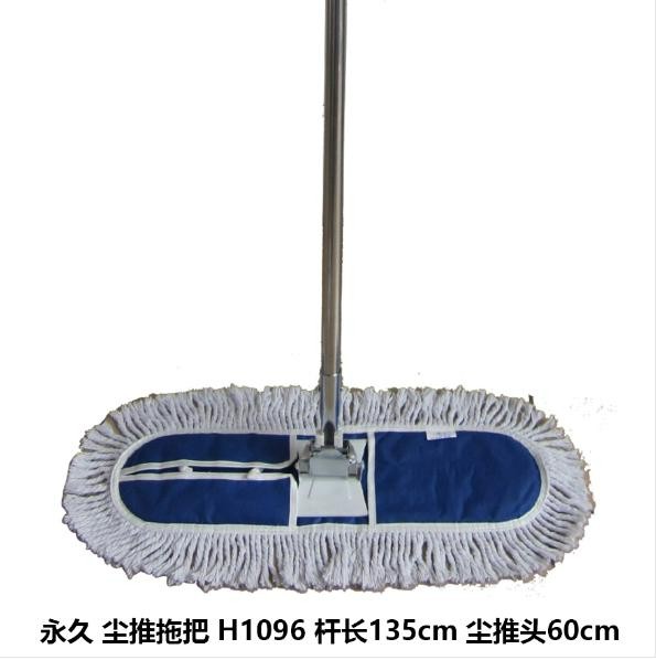 永久 尘推拖把 H1096 杆长135cm 尘推头60cm