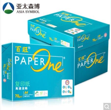 亚太森博 绿百旺 70g A4 复印纸 500张/包 10包/箱（5000张）