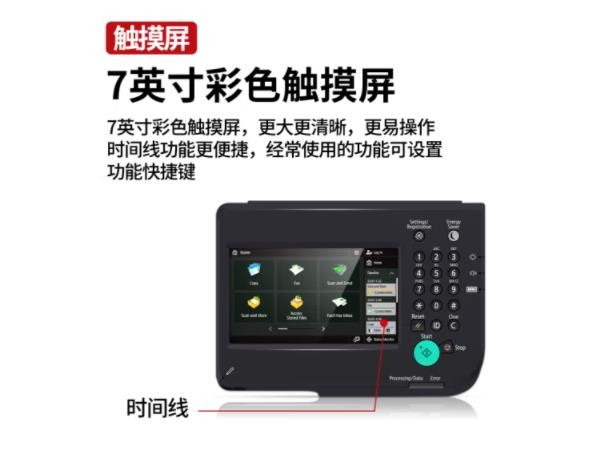 佳能(Canon) iR 2635黑白商用复合机A3无线激光复印扫描 2635标配+双纸盒+内置装订器 佳能(Canon) iR 2635黑白商用复合机A3无线激光复印扫描 2635标配+双纸盒+内置装订器