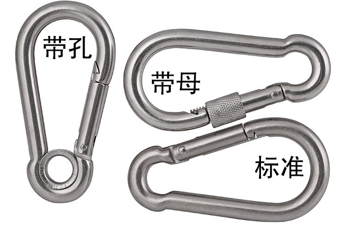 佰瑞特 304不锈钢登山扣