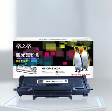 格之格奔图413代用大容量粉盒