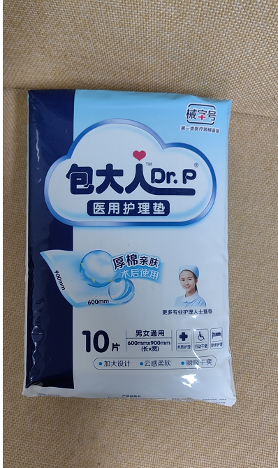 包大人成人护理垫60*90 （8包）