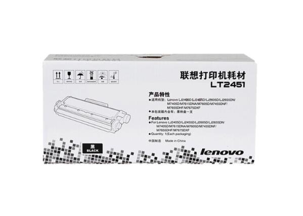 联想（lenovo）LT2451粉盒适用M7400PRO/M7450F PRO/M7405D/M7455DNF/M7605D/M7615DNA/M7655DHF/M7675DXF