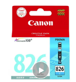 佳能PGI-825PGBK黑色墨盒CLI-826彩色墨盒 适用IP4980 IX6580 826C蓝色原装墨盒9ml