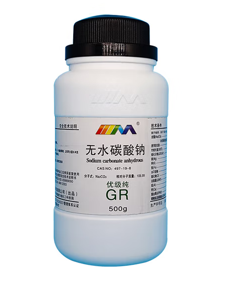 无水碳酸钠