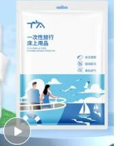 床上用品单人三件套装