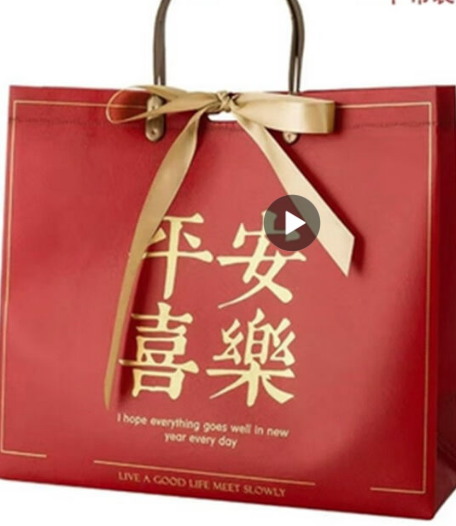 礼品袋