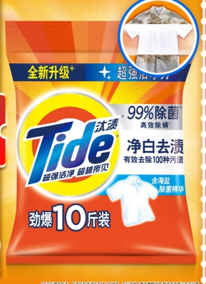 洗衣粉