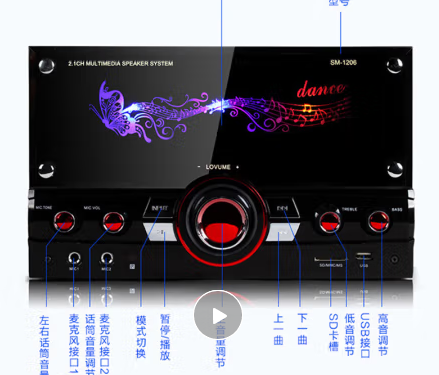先科(SAST)SM-1206家庭ktv音响组合客厅家用电视K歌2.1声道低音炮台式电脑笔记本有源木质多媒体蓝牙音箱 先科(SAST)SM-1206家庭ktv音响组合客厅家用电视K歌2.1声道低音炮台式电脑笔记本有源木质多媒体蓝牙音箱