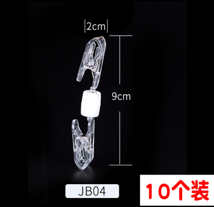 POP迷你小夾子爆炸貼透明雙頭夾磁鐵價格標簽水晶夾價格牌廣告夾 JB04雙頭夾 10個/包