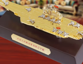 辽宁号梦想号航空母舰