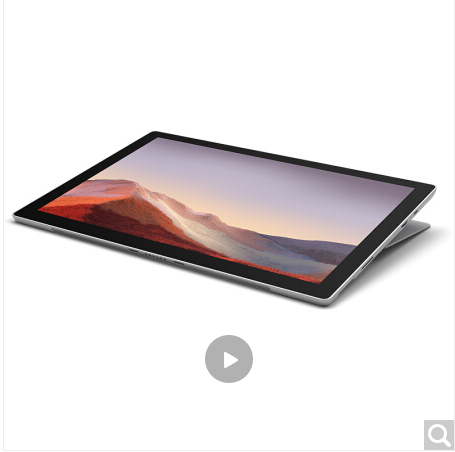 微软Surface Pro 7 i5 8G+128G 亮铂金 12.3英寸2.7K触屏 二合一平板 轻薄本 高色域 人脸识别 WiFi版