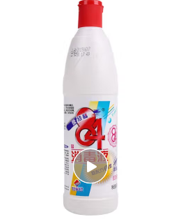 消毒液