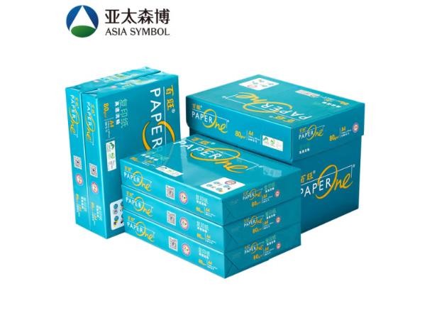 亚太森博 绿百旺 80克A4 复印纸 500张/包 10包/箱（5000张）