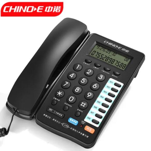 中诺（CHINO-E）电话机/座机 办公家用座式扳机 8组一键拨号 C199型 HCD6238（20）P/TSDL15黑色