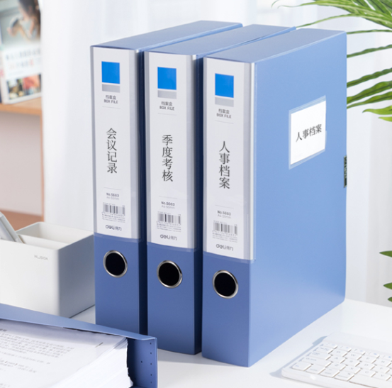 得力5683 55mmA4塑料文件盒档案盒