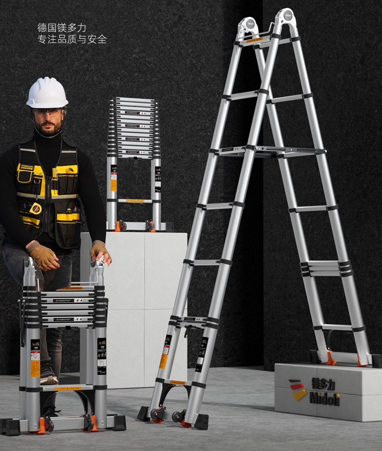 镁多力（midoli）德国品牌 家用人字梯 伸缩梯子加厚多功能铝合金工程折叠楼梯 【加强升级无痕款】多功能3.7米=直梯7.4米