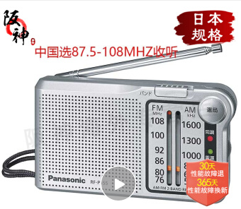 松下（Panasonic） 收音机 FM调频 迷你便携老人随身听播放 FM/AM收音机RF-P155【需5号电池2节】 【FM收音机：中国请选择选87.5-108MHZ】