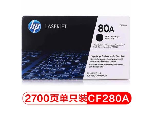 惠普（HP）28A / CF228A 原装硒鼓黑色单支装（适用hp M403/M427系列）打印页数3000