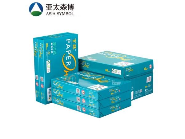 亚太森博 绿百旺 80克A3 复印纸 500张/包 2500张/5包/箱