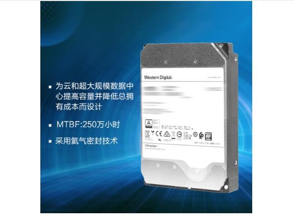 西部数据 企业级氦气硬盘 Ultrastar HC530 SATA 14TB 7200转 512MB CMR (WUH721414ALE6L4)
