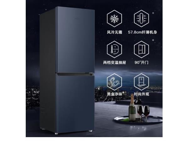 海尔冰箱小型双开门三开门风冷无霜/节能直冷迷你净味保鲜二门智能超薄电冰箱 202升风冷双门BCD202WGHC290B9星石蓝